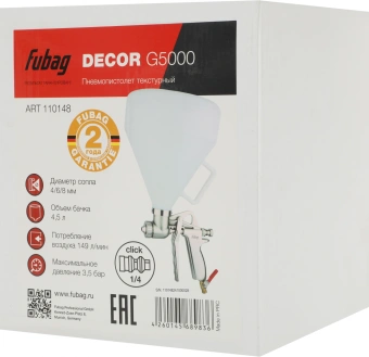 Пистолет текстурный Fubag Decor G5000 149л/мин бак:4.5л серебристый - купить недорого с доставкой в интернет-магазине
