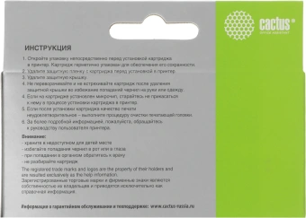 Картридж струйный Cactus CS-CLI426GY CLI-426GY серый (9мл) для Canon Pixma MG6140/MG8140 с чипом - купить недорого с доставкой в интернет-магазине