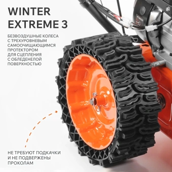 Снегоуборщик бензин. Patriot СИБИРЬ 67 E 7л.с. - цена, купить или заказать с доставкой в интернет-магазине Снегоуборщик бензин. Patriot СИБИРЬ 67 E 7л.с. - купить недорого с доставкой в интернет-магазине