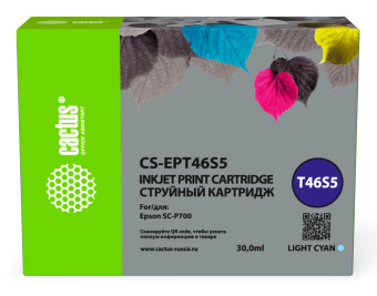 Картридж струйный Cactus CS-EPT46S5 T46S5 св.голуб.пигм. (30мл) для Epson SureColor SC-P700 - купить недорого с доставкой в интернет-магазине