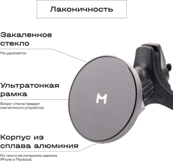 Держатель Magssory KIT002 магнитный беспров.з/у. серый для смартфонов - купить недорого с доставкой в интернет-магазине