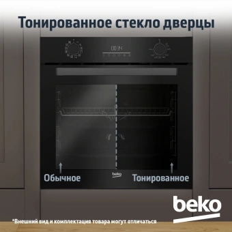Духовой шкаф Электрический Beko BBIM16300SG черный - купить недорого с доставкой в интернет-магазине