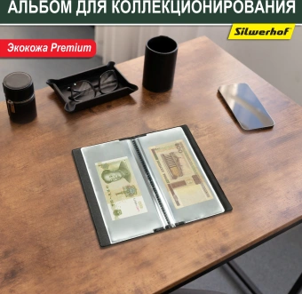Папка с 20 прозр.вклад. Silwerhof Кляссер ПВХ 0.25мм бордовый - купить недорого с доставкой в интернет-магазине