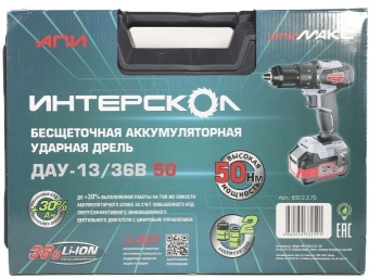 Дрель-шуруповерт Интерскол ДАУ-13/36В 50 аккум. патрон:быстрозажимной (кейс в комплекте) (850.2.2.70) - купить недорого с доставкой в интернет-магазине
