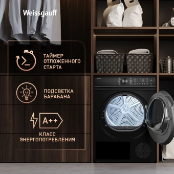 Сушильная машина Weissgauff WD 5910 Heat Pump Matt Black кл.энер.:A++ макс.загр.:10кг черный (439034) - купить недорого с доставкой в интернет-магазине