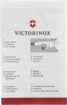 Нож перочинный Victorinox Forester (0.8363.3) 111мм 12функц. черный карт.коробка - купить недорого с доставкой в интернет-магазине