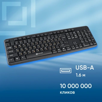 Клавиатура Оклик 130M черный USB (337077) кабель 1.6м - купить недорого с доставкой в интернет-магазине
