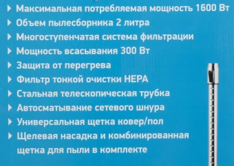 Пылесос BBK BV1502 1600Вт черный/вишневый - купить недорого с доставкой в интернет-магазине