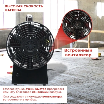 Тепловая пушка газовая Ресанта ТГП-30000 красный - купить недорого с доставкой в интернет-магазине