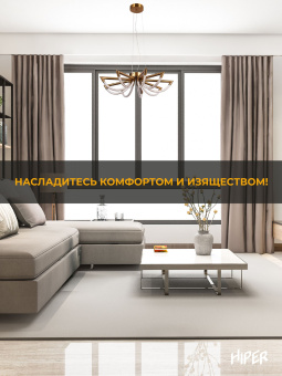 Люстра Hiper H845-0 подвес. золотистый/белый - купить недорого с доставкой в интернет-магазине