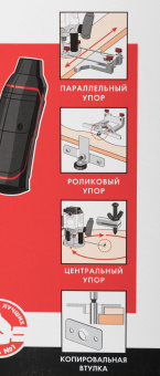 Фрезер Зубр ФМ-1650 1650Вт 26000об/мин макс.ход:50мм - купить недорого с доставкой в интернет-магазине