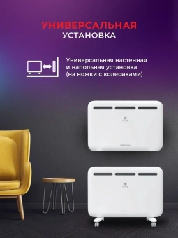 Конвектор Royal Clima Sorento Meccanico REC-S1000M 1000Вт белый - купить недорого с доставкой в интернет-магазине