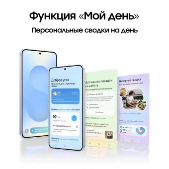 Смартфон Samsung SM-S931B Galaxy S25 256Gb 12Gb серый моноблок 3G 4G 2Sim 6.2" 1080x2340 Android 15 50Mpix 802.11 a/b/g/n/ac/ax/be NFC GPS GSM900/1800 GSM1900 TouchSc Protect - купить недорого с доставкой в интернет-магазине