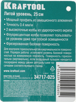 Пузырьковый уровень Kraftool 34717-025 - купить недорого с доставкой в интернет-магазине