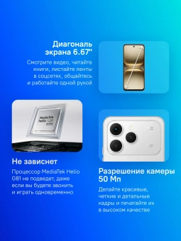 Смартфон Tecno Spark 40 256Gb 8Gb серый моноблок 3G 4G 2Sim 6.67" 720x1600 Android 15 50Mpix 802.11 a/b/g/n/ac/ax NFC GPS GSM900/1800 GSM1900 Protect FM microSD max1024Gb - купить недорого с доставкой в интернет-магазине