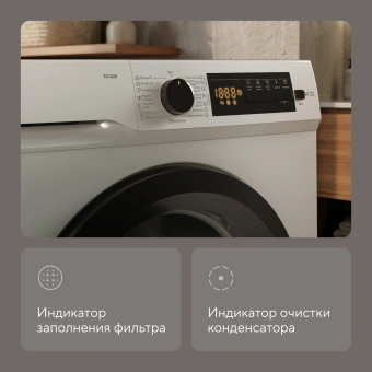 Сушильная машина Hyundai TD1028 кл.энер.:B макс.загр.:7кг белый - купить недорого с доставкой в интернет-магазине