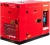 Генератор Fubag DS 6500 AC ES 6.5кВт - цена, купить или заказать с доставкой в интернет-магазине Генератор Fubag DS 6500 AC ES 6.5кВт - купить недорого с доставкой в интернет-магазине