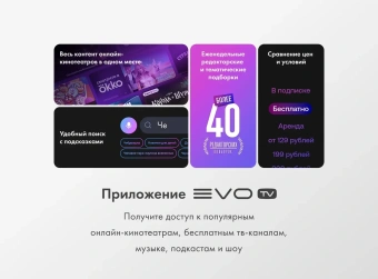 Телевизор LED Haier 85" 85 MiniLED M4 Frameless серебристый 4K Ultra HD 60Hz MEMC DVB-T DVB-T2 DVB-C DVB-S2 USB WiFi Smart TV - купить недорого с доставкой в интернет-магазине