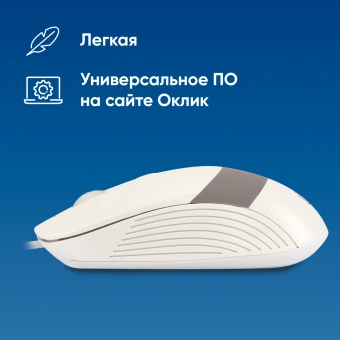 Мышь Оклик 310M белый/серый оптическая 2400dpi USB для ноутбука 4but (1869103) - купить недорого с доставкой в интернет-магазине