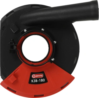 Кожух для углошлифовальных машин Диолд КЗВ-180 - купить недорого с доставкой в интернет-магазине