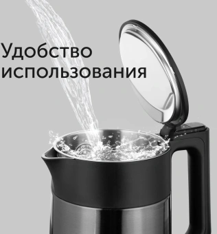 Чайник электрический Red Solution RK-M114 1.7л. 1500Вт черный/серый корпус: металл/пластик - купить недорого с доставкой в интернет-магазине