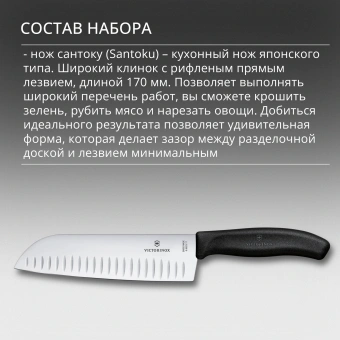 Набор ножей кухон. Victorinox Swiss Classic 6.7193.9 компл.:8предм. ножницы дерево/черный - купить недорого с доставкой в интернет-магазине
