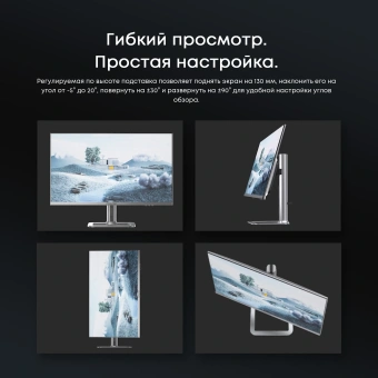 Моноблок Chuwi Unitech 27 27" 2K Ryzen 5 6600H (3.3) 16Gb SSD512Gb 660M Windows 11 Pro GbitEth WiFi BT 48W клавиатура мышь Cam серебристый/черный 2560x1440 - купить недорого с доставкой в интернет-магазине