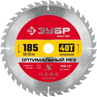 Диск пильный по дер. Зубр 36912-185-30-40_z01 d=185мм d(посад.)=20мм (циркулярные пилы) - купить недорого с доставкой в интернет-магазине