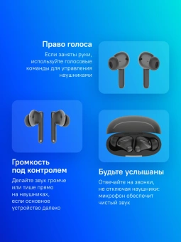Гарнитура внутриканальные Tecno Buds 4 Air BD04 черный беспроводные bluetooth в ушной раковине (BD04 AIR BLACK) - купить недорого с доставкой в интернет-магазине
