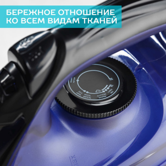 Утюг Scarlett SC-SI30K57 2400Вт черный/фиолетовый - купить недорого с доставкой в интернет-магазине