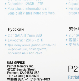 Накопитель SSD Patriot SATA-III 128GB P210S128G25 P210 2.5" - купить недорого с доставкой в интернет-магазине