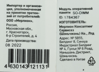 Память DDR4 8GB 3200MHz Digma DGMAS43200008S RTL PC4-25600 CL22 SO-DIMM 260-pin 1.2В single rank Ret - купить недорого с доставкой в интернет-магазине