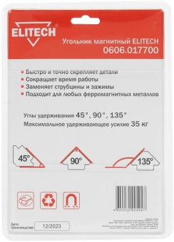 Магнитный угольник Elitech 0606.017700 300гр - купить недорого с доставкой в интернет-магазине