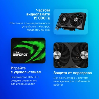 Видеокарта Gigabyte PCI-E 4.0 GV-N3060GAMING OC-8GD 2.0 NVIDIA GeForce RTX 3060 8Gb 128bit GDDR6 1807/15000 HDMIx2 DPx2 HDCP Ret - купить недорого с доставкой в интернет-магазине