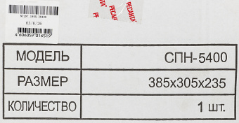 Стабилизатор напряжения Ресанта СПН-5400 однофазный черный (63/6/26) - купить недорого с доставкой в интернет-магазине