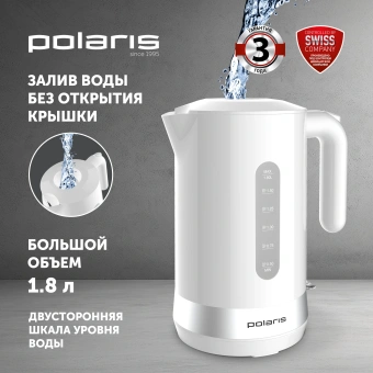 Чайник электрический Polaris PWK 1803C 1.8л. 2200Вт белый корпус: пластик - купить недорого с доставкой в интернет-магазине