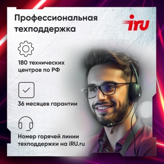 ПК IRU Tactio 310H6SEA MT i5 13400F (2.5) 32Gb SSD1Tb RTX5060 8Gb FreeDOS GbitEth 500W черный (2121934) - купить недорого с доставкой в интернет-магазине