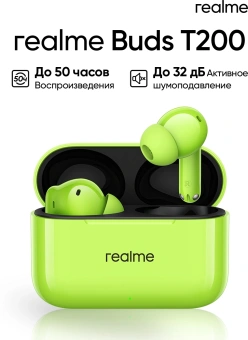 Гарнитура внутриканальные Realme Buds T200 зеленый беспроводные bluetooth в ушной раковине (6941764462090) - купить недорого с доставкой в интернет-магазине