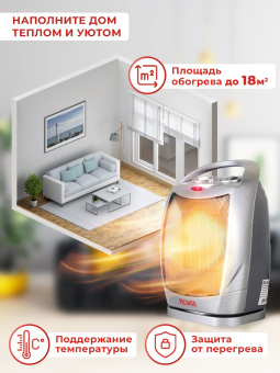 Тепловентилятор Ресанта ТВК-2 1800Вт серебристый/черный - купить недорого с доставкой в интернет-магазине