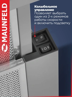 Вытяжка встраиваемая Maunfeld VS LIGHT 60 нержавеющая сталь управление: кулисные переключатели (1 мотор) - купить недорого с доставкой в интернет-магазине