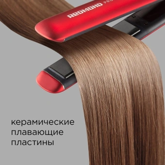 Выпрямитель Redmond HS1714 55Вт красный макс.темп.:230С - купить недорого с доставкой в интернет-магазине
