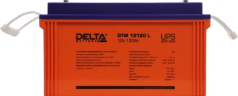 Батарея для ИБП Delta DTM 12120 L 12В 120Ач - купить недорого с доставкой в интернет-магазине