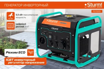 Генератор Sturm! PG7000i 5.5кВт - купить недорого с доставкой в интернет-магазине