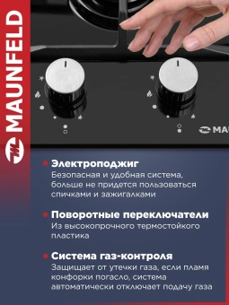 Газовая варочная поверхность Maunfeld EGHE.32.6CB/G черный - купить недорого с доставкой в интернет-магазине