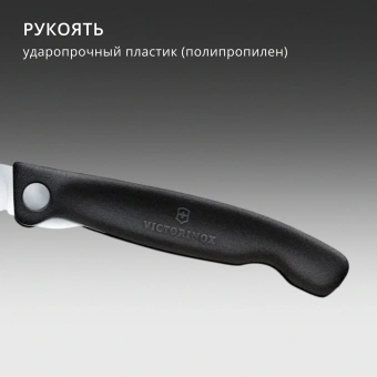 Набор столовых приборов Victorinox Swiss Classic набор из 3предм. черный (6.7192.F3) - цена, купить или заказать с доставкой в интернет-магазине Набор столовых приборов Victorinox Swiss Classic набор из 3предм. черный (6.7192.F3) - купить недорого с доставкой в интернет-магазине