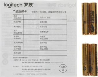 Клавиатура + мышь Logitech MK240 клав:черный/желтый мышь:черный/желтый USB беспроводная slim Multimedia (920-008198) - купить недорого с доставкой в интернет-магазине