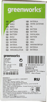 Батарея аккумуляторная Greenworks G24B2 24В 2Ач Li-Ion (2926707) - купить недорого с доставкой в интернет-магазине