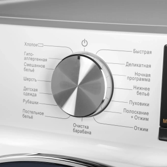 Стиральная машина Maunfeld MFWM127IWH02 класс: A+++ загр.фронтальная макс.:7кг белый инвертор - купить недорого с доставкой в интернет-магазине