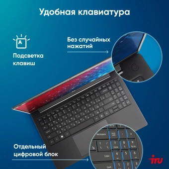 Ноутбук IRU Strato 15ALI Core i7 12650H 16Gb SSD512Gb Intel UHD Graphics 15.6" IPS FHD (1920x1080) FreeDOS black WiFi BT Cam 6000mAh (2084776) - купить недорого с доставкой в интернет-магазине