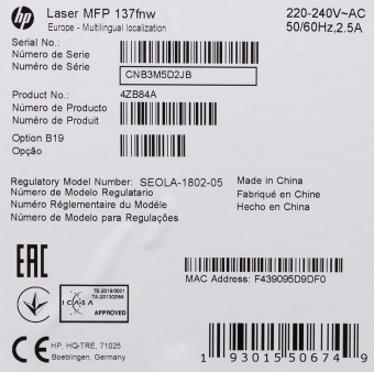 МФУ лазерный HP Laser 137fnw (4ZB84A) A4 WiFi белый - купить недорого с доставкой в интернет-магазине